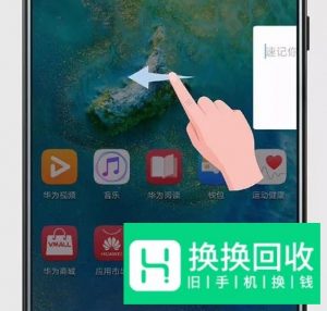华为nova 4e智能备忘录怎么用？