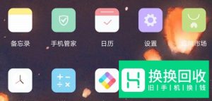 怎么把手机设置成停机状态
