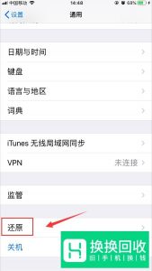 苹果手机不能下载微信了怎么办