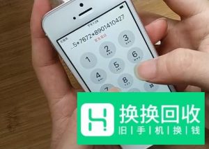 iPhone有锁机怎么黑解卡解锁？有锁机解锁方法