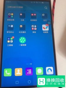 手机如何添加桌面应用 如何隐藏桌面应用