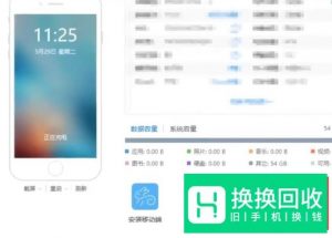 如何把iPhone（苹果手机）屏幕投到电脑