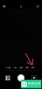 华为手机拍摄夜景如何设置参数