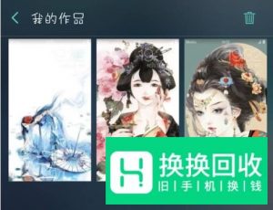 怎么做手机主题