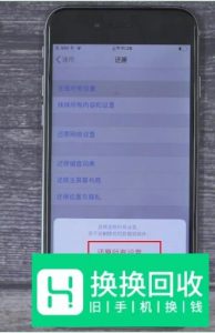 手机恢复出厂设置如何用找回数据全攻略