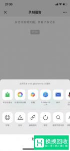 怎么查看微信朋友圈的访客记录？