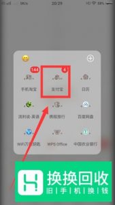 怎样用支付宝举报别人违章驾驶？举报违章停车
