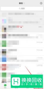 手机丢了微信里的钱怎么办