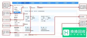 12306候补购票退票扣钱 12306候补订单怎么取消