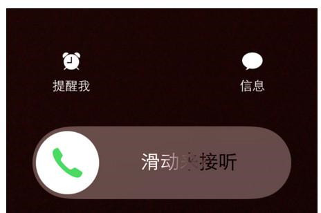 电话被挂断会提示什么
