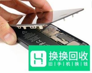 手机摔黑屏怎么修