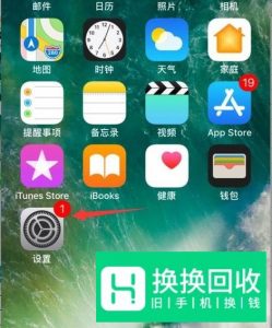 苹果手机如何清理垃圾
