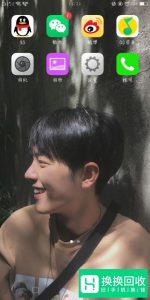 新版微博怎么发布音乐
