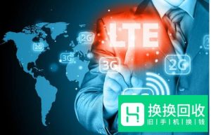 4G网速慢怎么调设置