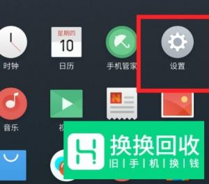 微博闪退怎么办？安卓手机、苹果微博闪退教程