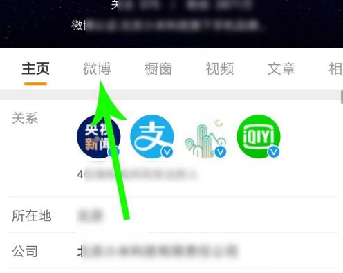 小米10发布会视频直播在哪看(4)