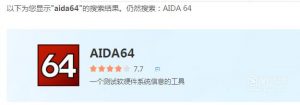 如何查看苹果iPhone电池损耗和寿命