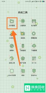 qq怎么找回被销毁照片？