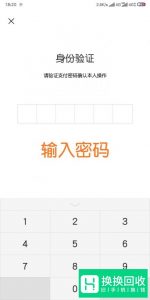 微信怎样绑定社保卡？微信怎样解绑社保卡？