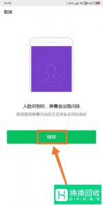 微信怎样绑定社保卡？微信怎样解绑社保卡？