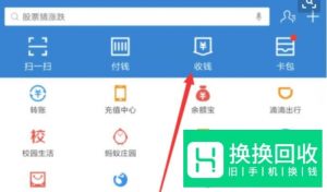 没有营业执照可以开通花呗收款了,怎么操作呢？
