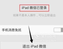 同一个微信可以在两个手机上同时登陆吗？