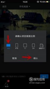 怎么用手机给视频添加马赛克？