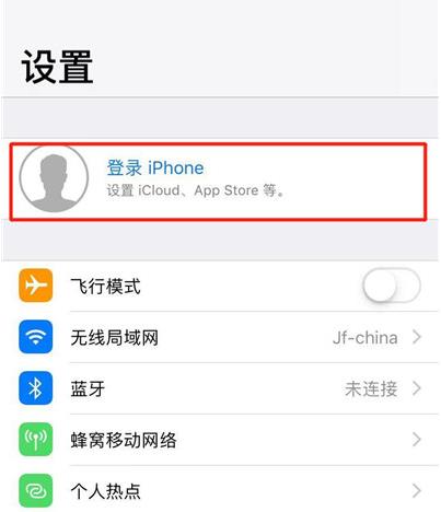xr怎么注册id
