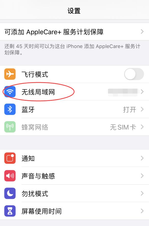 苹果账户恢复短信网址打不开
