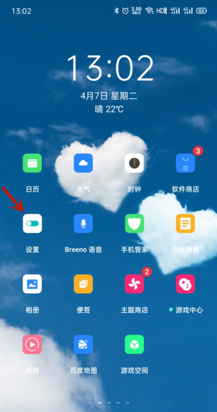 oppoa11深色模式在哪
