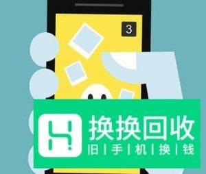 通过手机日赚百元的十种方法,技巧很重要