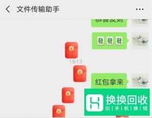 微信聊天输入哪些词语会从上往下落表情雨