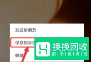 快手别人分享的图片怎么下载