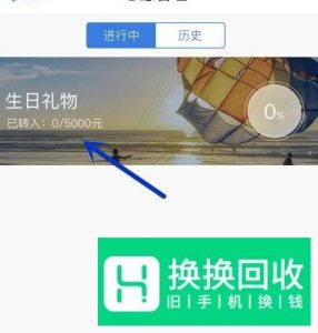 余额宝心愿储蓄金额被冻结后如何解冻呢