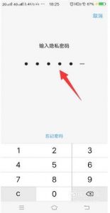 安卓手机微信解锁密码怎么解除