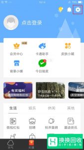 手机天气预报不更新了怎么办