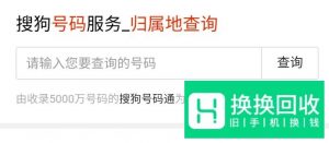 电信卡怎么在异地注销