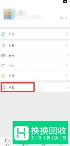微信支付被投诉冻结了怎么办