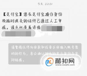 借呗被关闭后如何重新开通