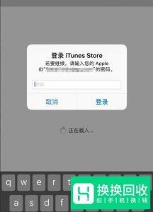 iPhone手机如何退订订阅内容？