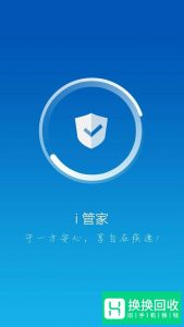 vivo手机如何设置电话黑名单