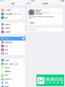 苹果iOS系统是及时更新好还是等稳定再更新好？
