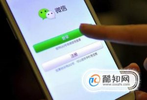 微信好友辅助安全登录验证 没好友怎么办
