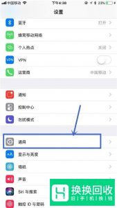 苹果隔空投送怎么用