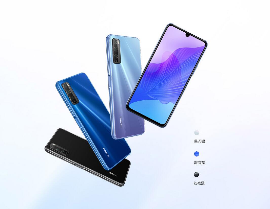 畅享20pro处理器
