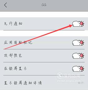 手机QQ接收不到消息通知是怎么回事？