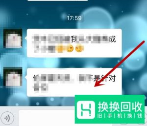 微信怎么导出聊天记录
