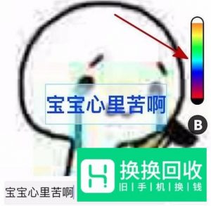 表情包怎样制作？手把手教你如何制作表情包？