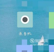 小米手机怎么实现语音转化成文字？
