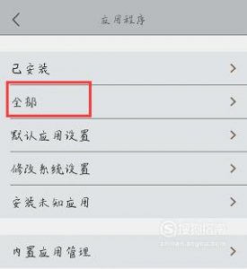 vivo手机如何免费使用付费主题及字体